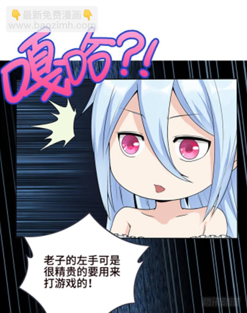 《天梯战地》创作手记17