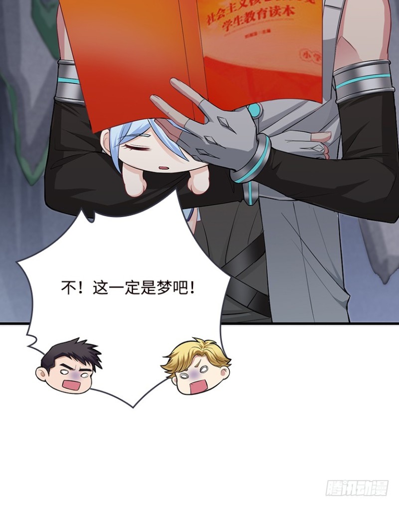 各怀心思36