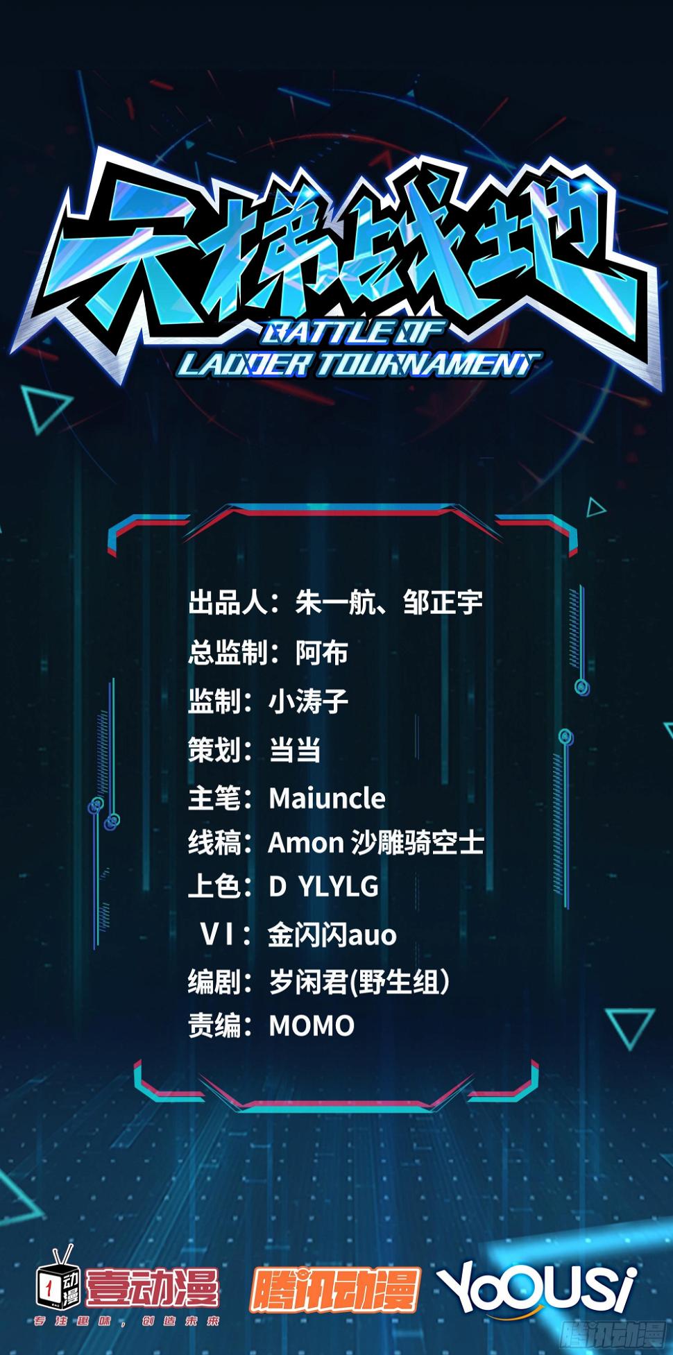 堵桥流VS反堵桥流0