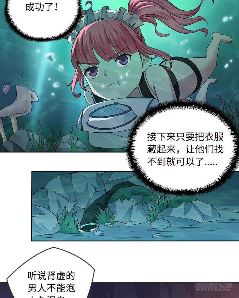 采蘑菇的小姑娘26