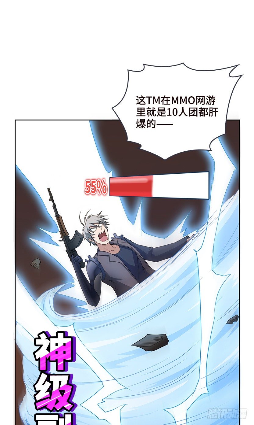 为了神器17