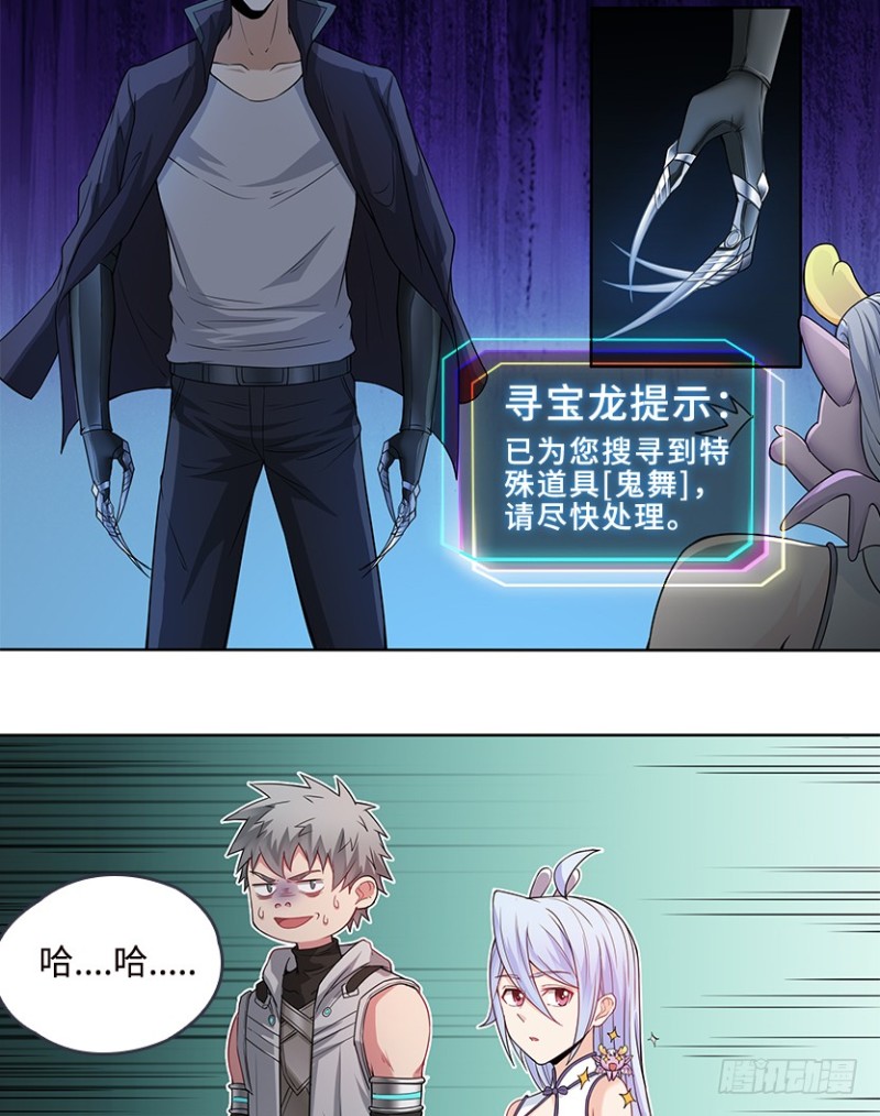 小绍的身份？29