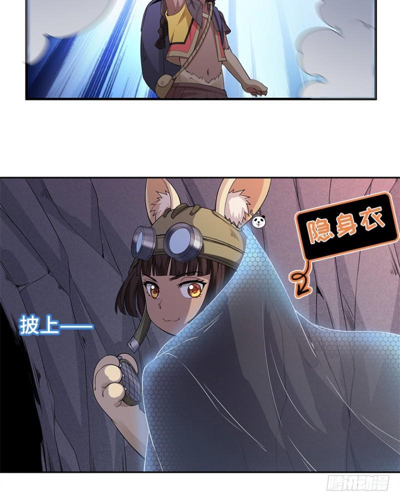 E02 GAZA是？？？控？41