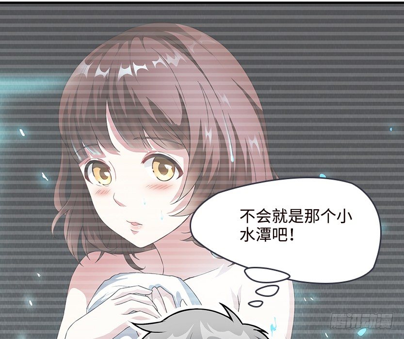 洗澡水，有点甜32