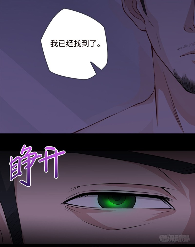 被官方支配的恐惧4