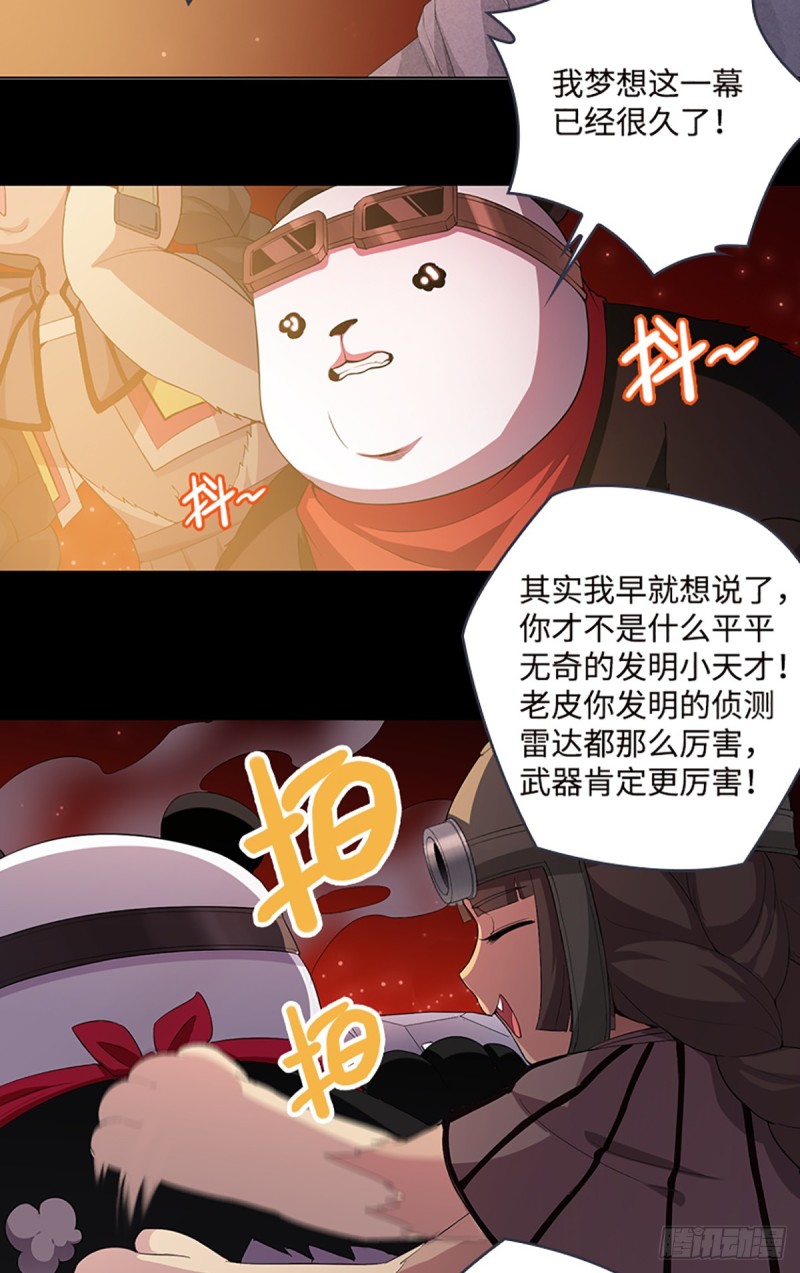 E010  我就是安小染？14
