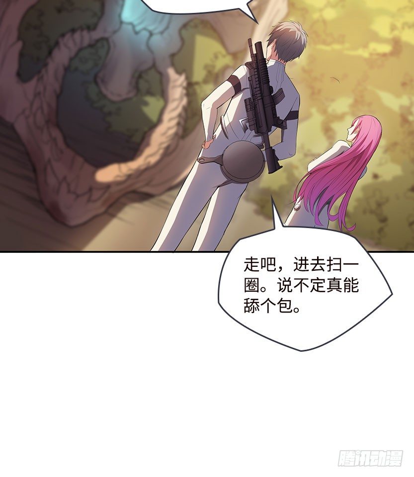 荒野艳遇6