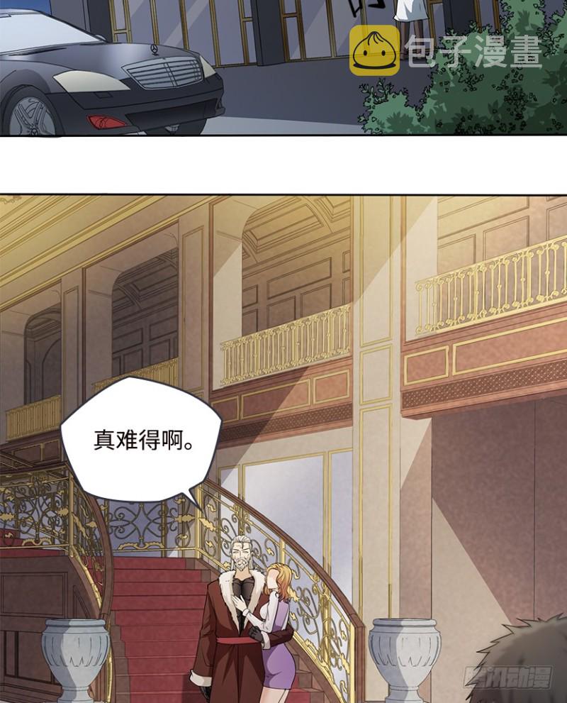各怀心思16