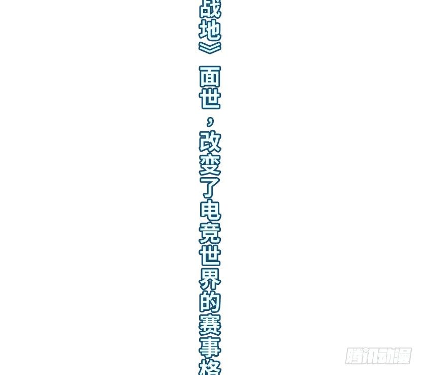 杀神陨落92