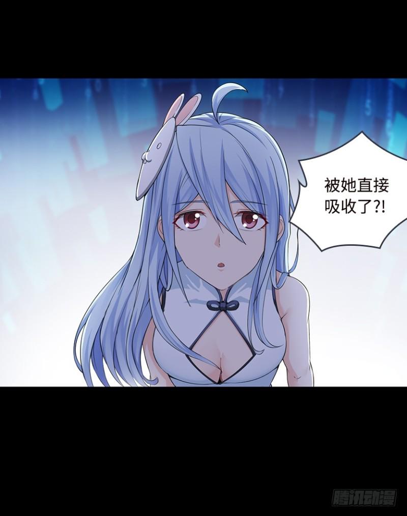 整个游戏都是她的梦？14