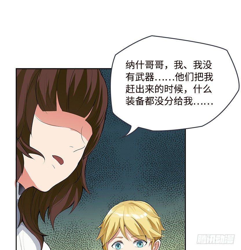 荒野艳遇72