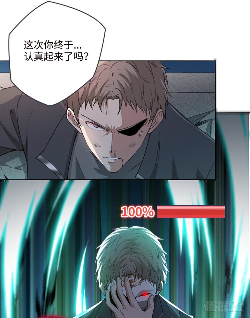 遇备脑，萨赫爷爷说跑就跑10