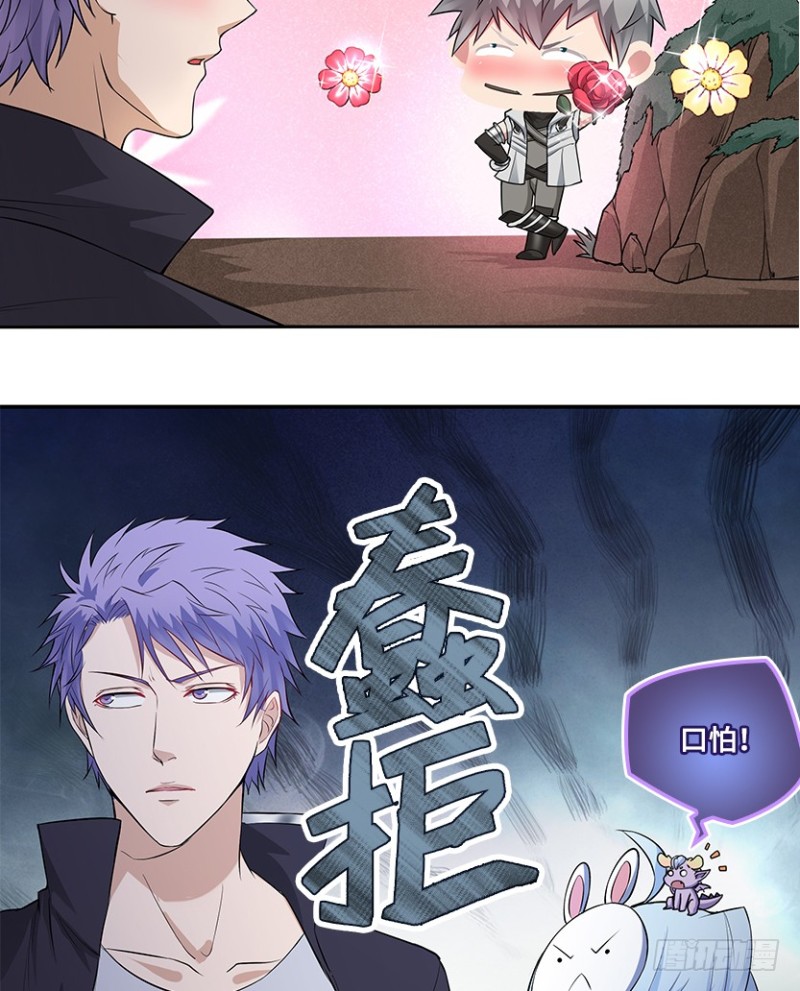 最完美容器17