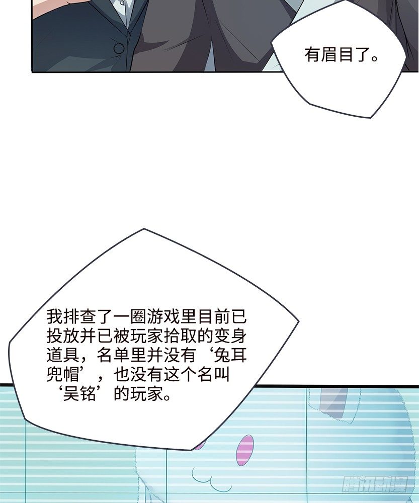 又一个夺命徒弟弟？59