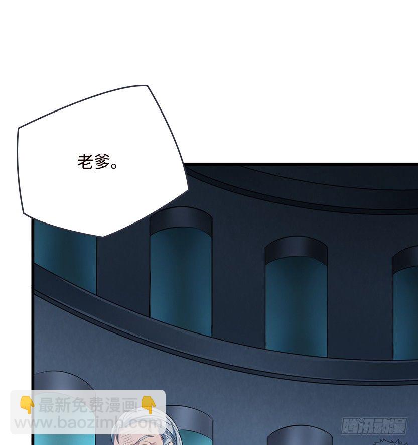 萌妹杀很大79