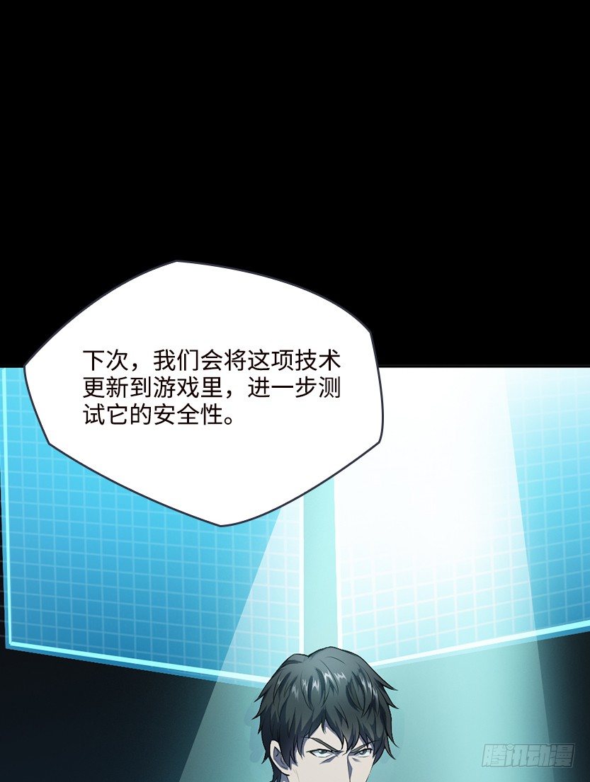 萌妹杀很大51