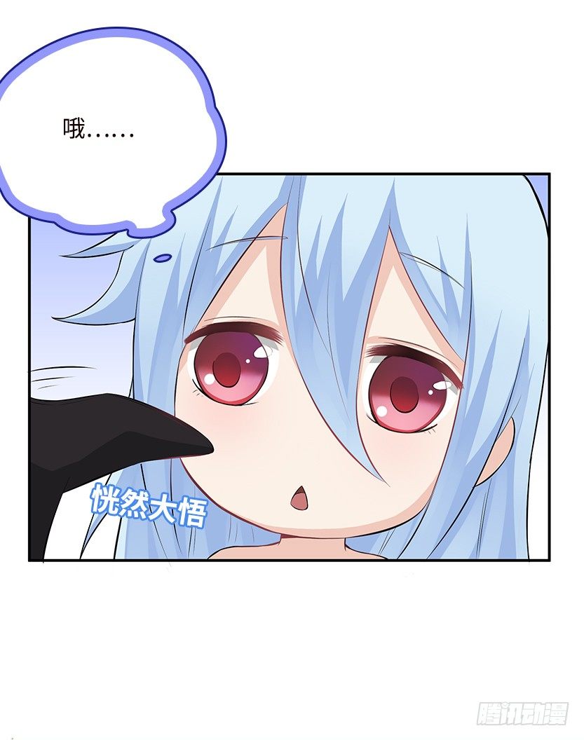 脑电感应53