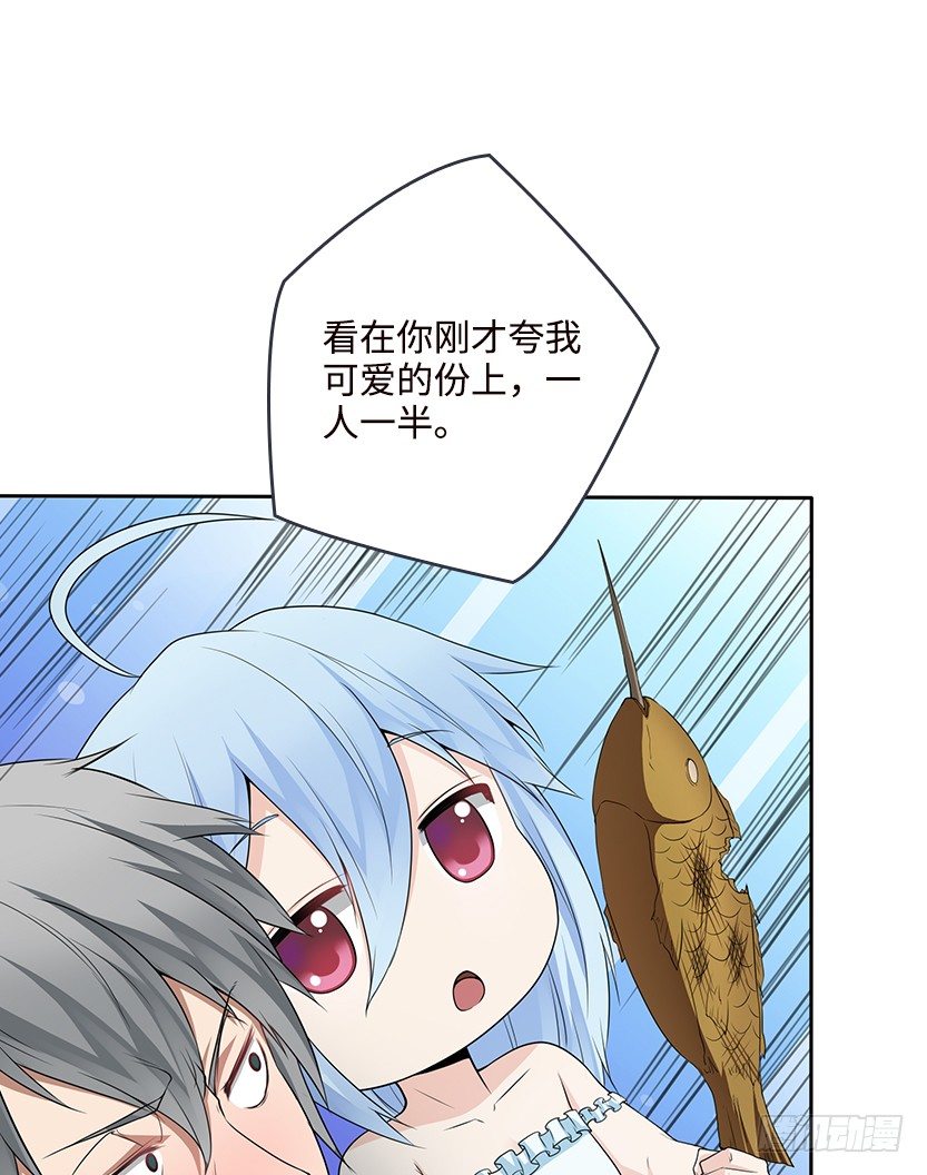 脑电感应43