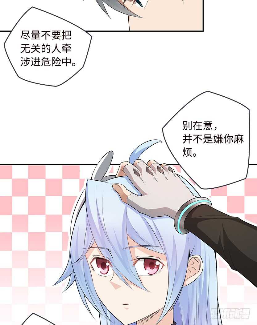 50.我们俩的小秘密30