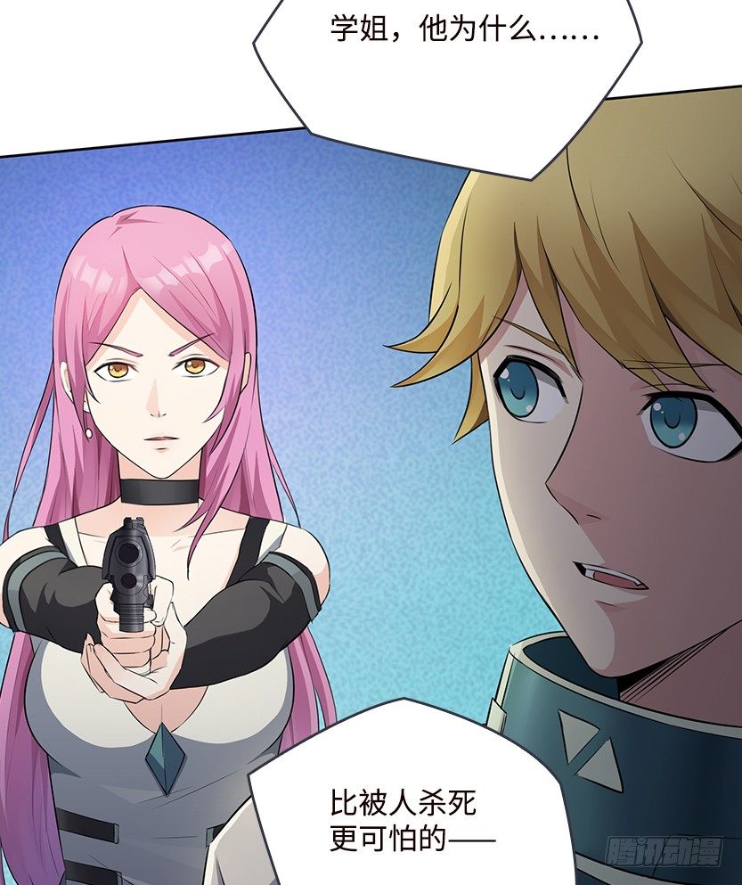 拜托了别救我51