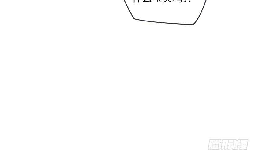 龙肉三吃20