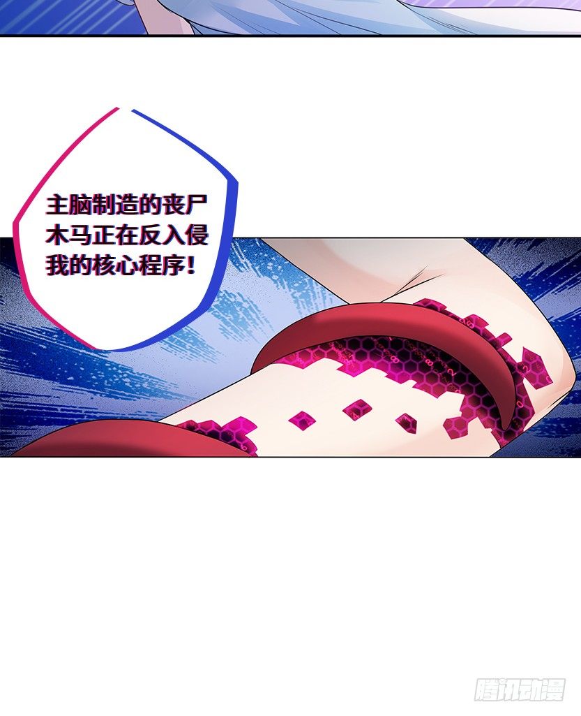 小染暴走！32