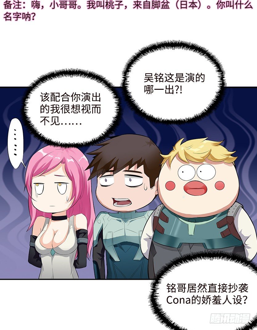 又一个夺命徒弟弟？3