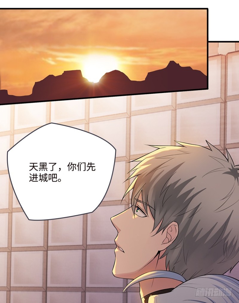 抵达终点？36