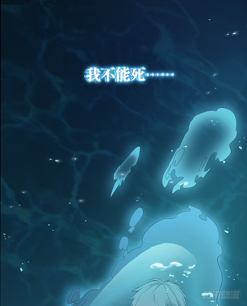 就这么挂了？71