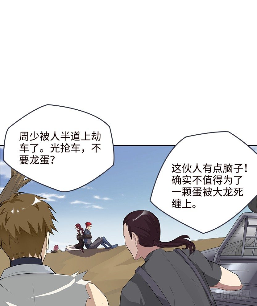 纯情富2代30