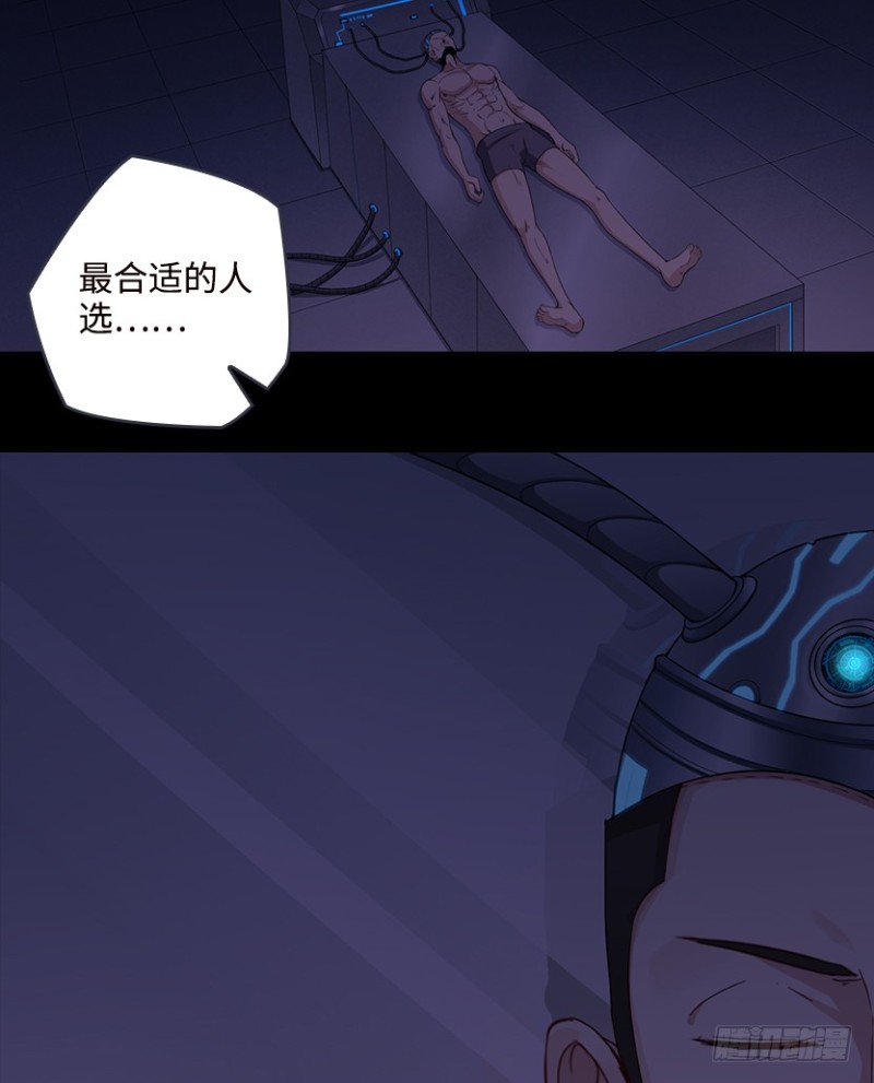 被官方支配的恐惧3
