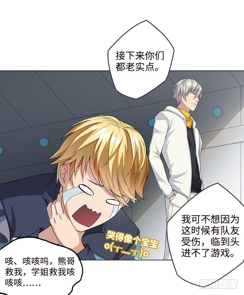 能屈能伸53