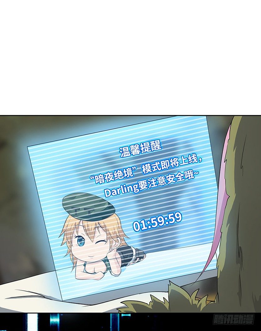 分裂出24个队友？61