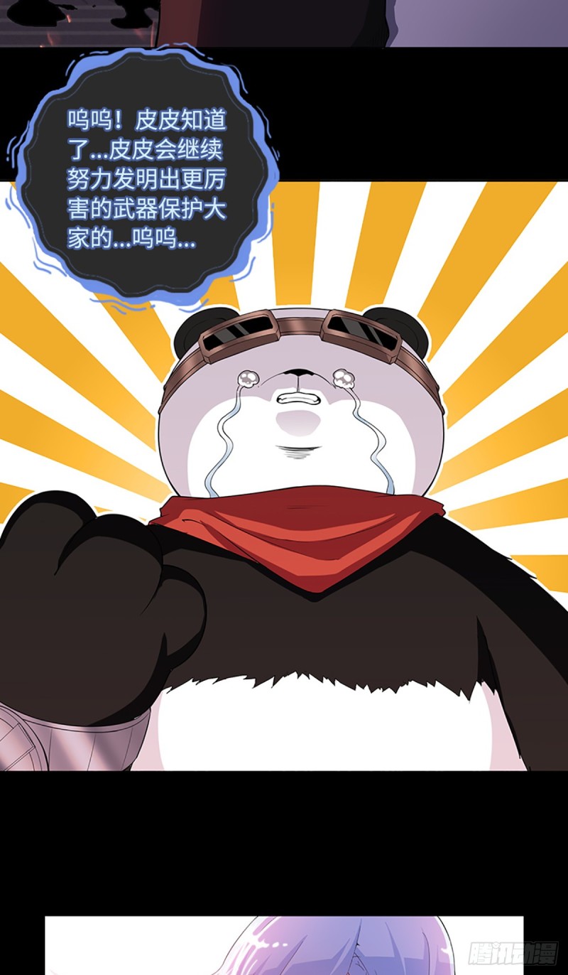 E010  我就是安小染？16