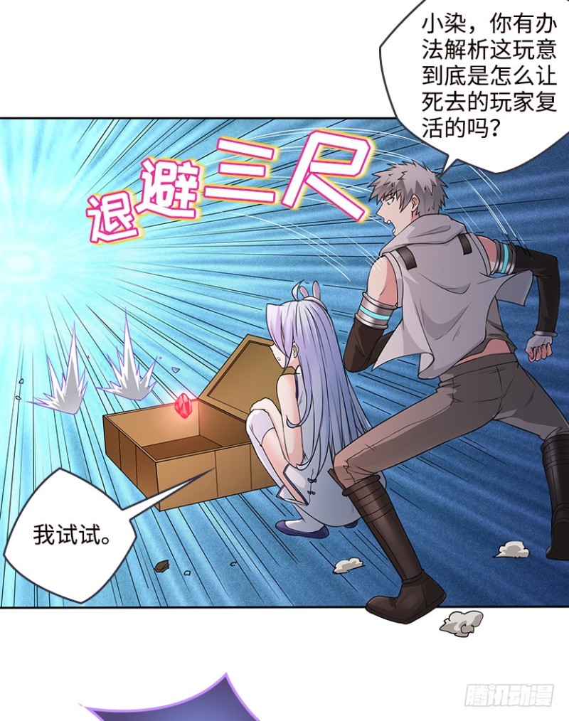 最完美容器36