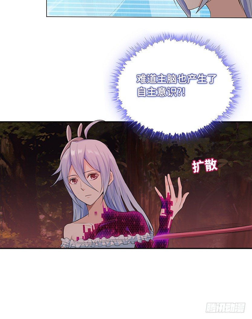 小染暴走！34