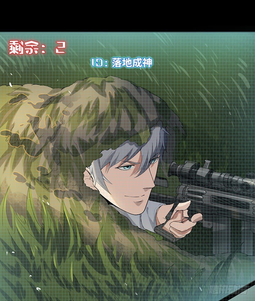 杀神陨落12