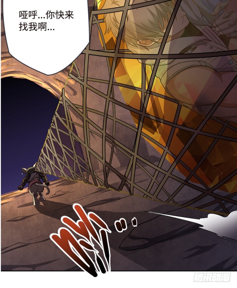 E03 甜籽寻宝记34