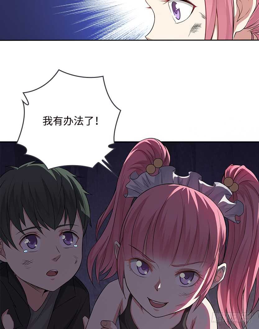 我比她厉害45
