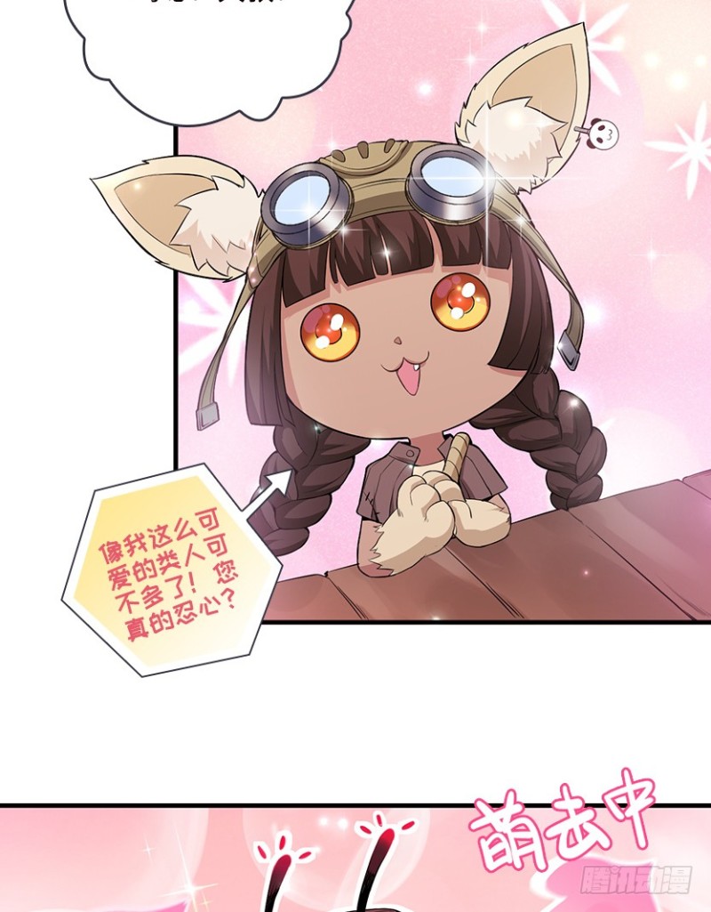 E02 GAZA是？？？控？11