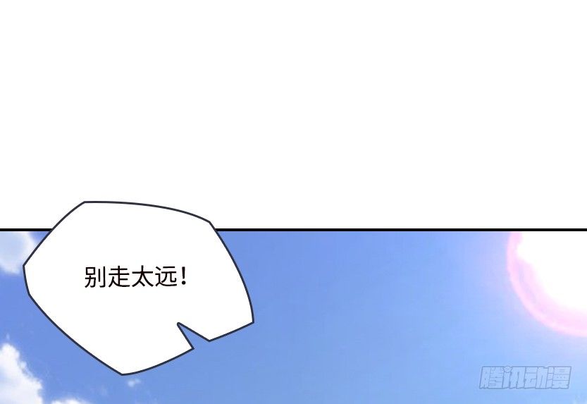兔耳一时爽61