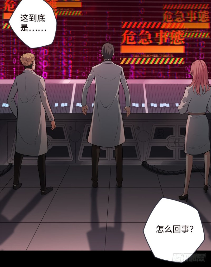 苏醒的契机？2