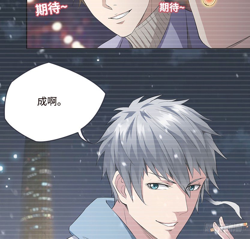 舌尖上的BOSS27