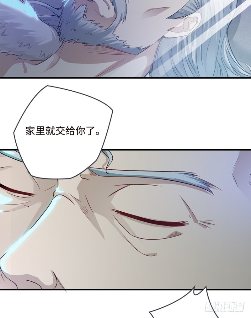各怀心思30