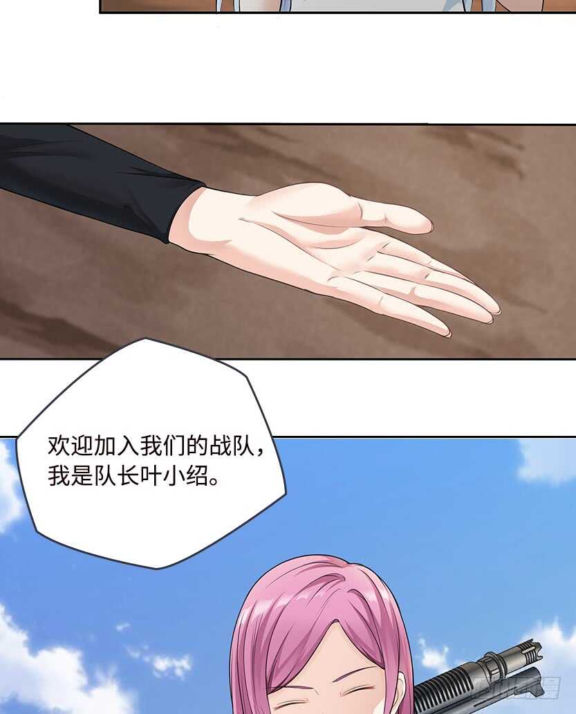 50.我们俩的小秘密9