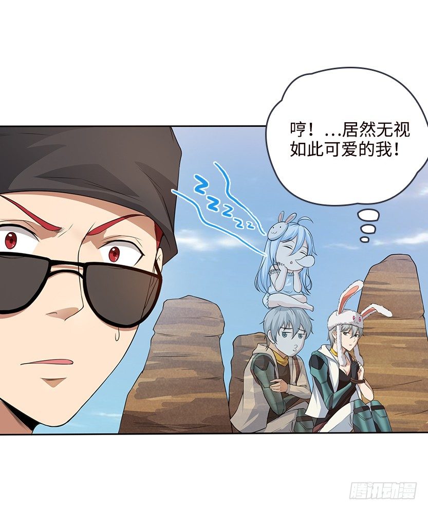 又一个夺命徒弟弟？11