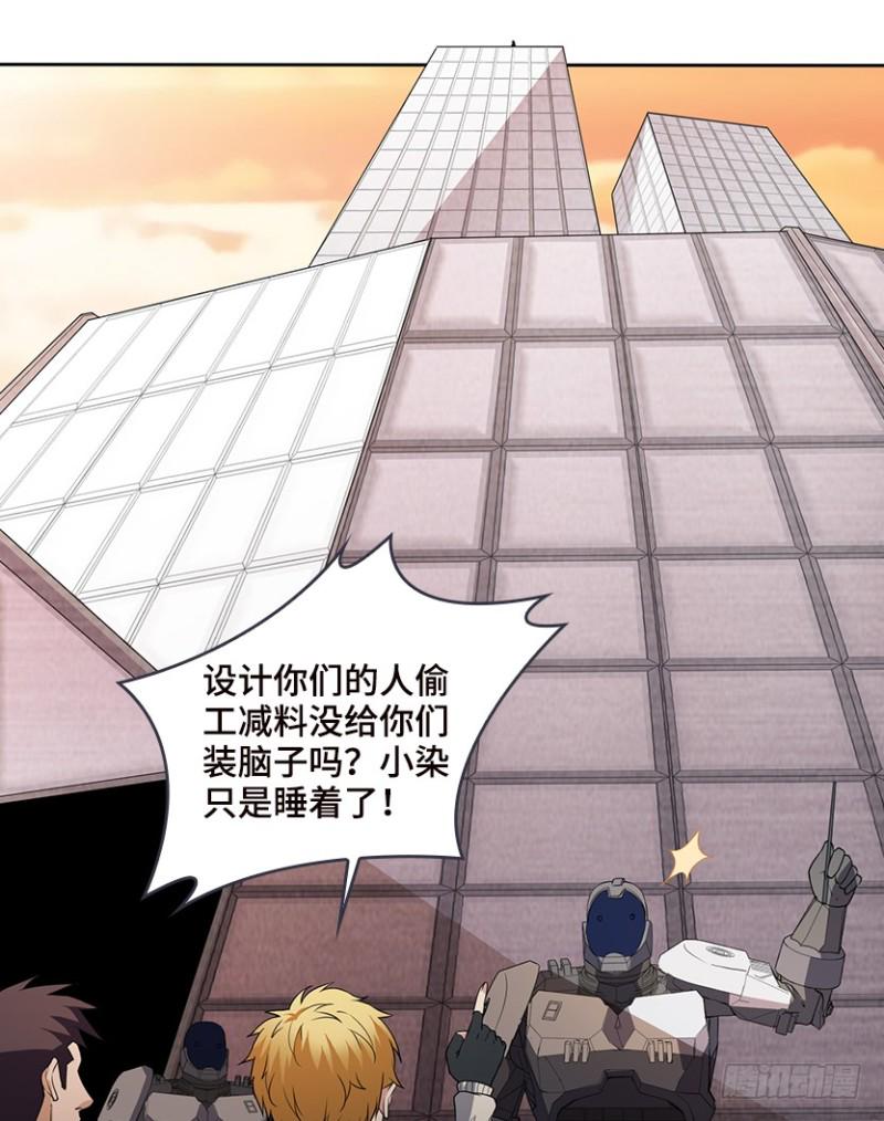 抵达终点？25