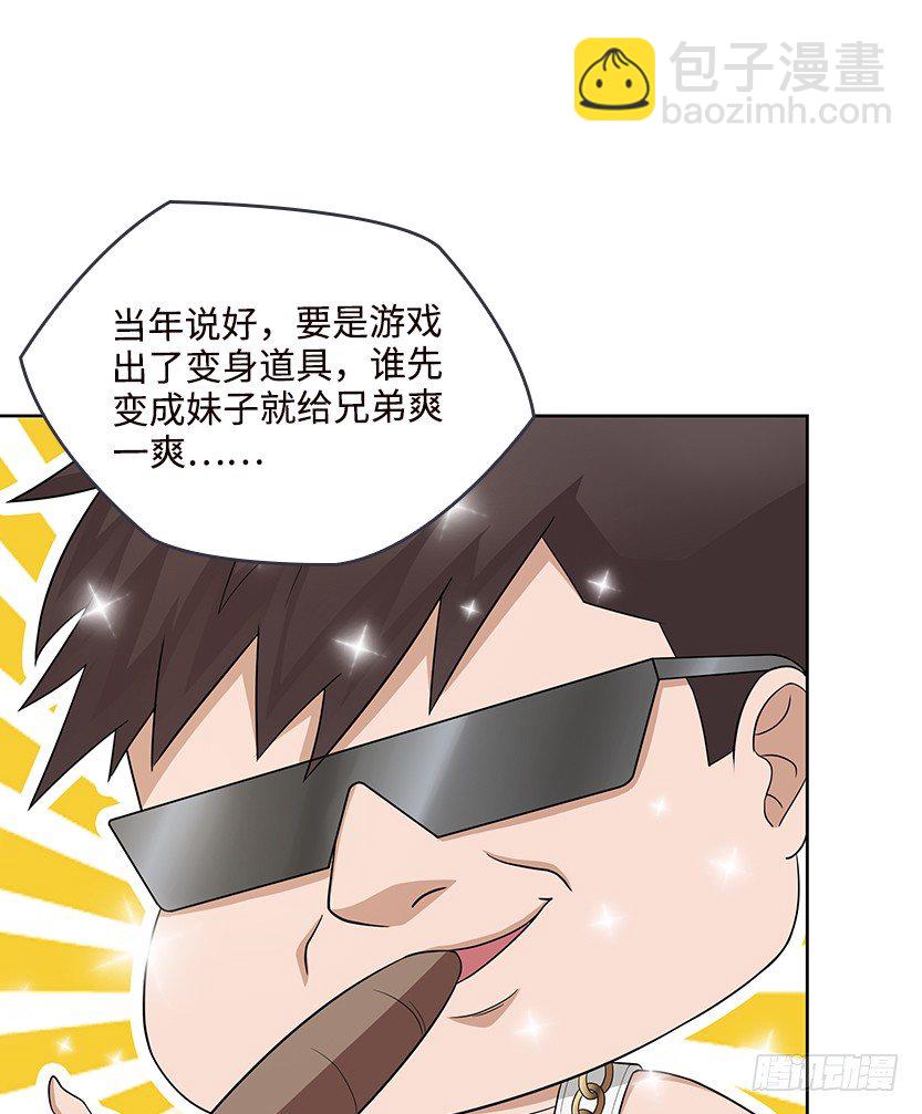 堵桥流VS反堵桥流20