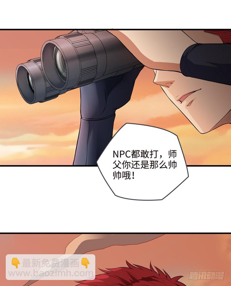 抵达终点？27
