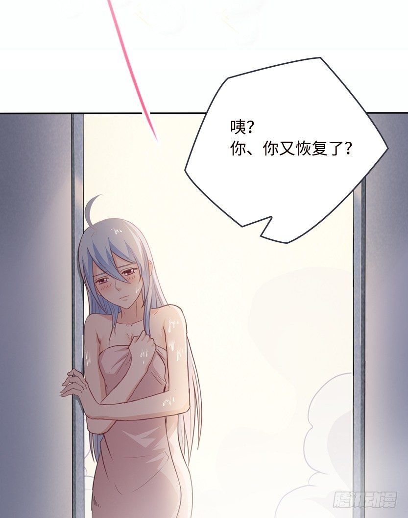 孤男寡女共处一室34